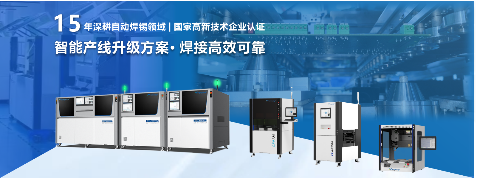 全系列产品